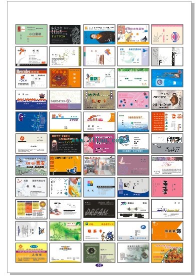 ensiklopedia template bisnis kartu