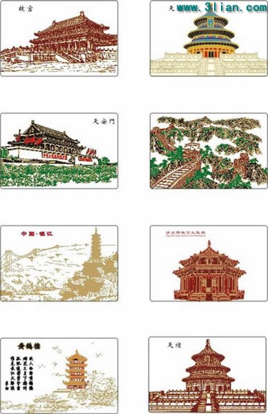 중국에서 유명한 건축