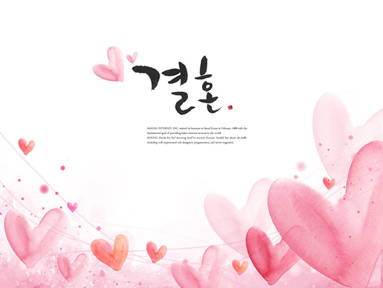 Feng shui color de amor en material de Corea fondo psd
