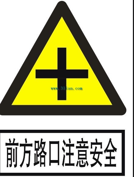 Front Crossing Safe Vector