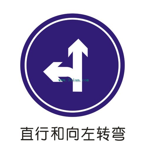 Go Straight And Turn Left Sign