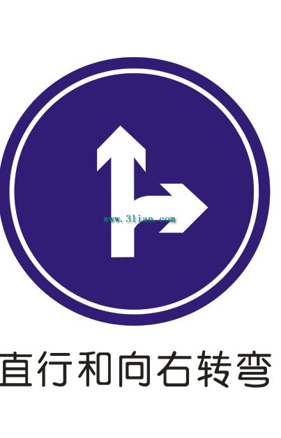Go Straight And Turn Right Sign