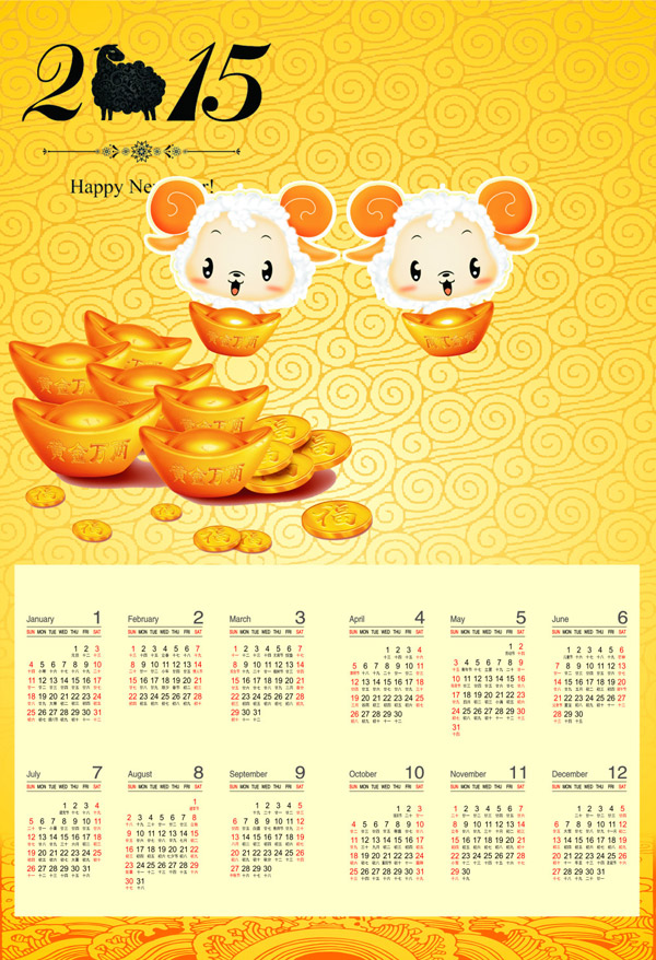 kambing kalender
