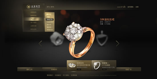 Golden Image Jewelry Website Psd Material