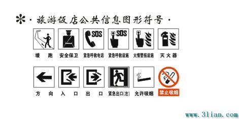 Các biểu tượng đồ họa cho các thông tin công cộng trong du lịch khách sạn