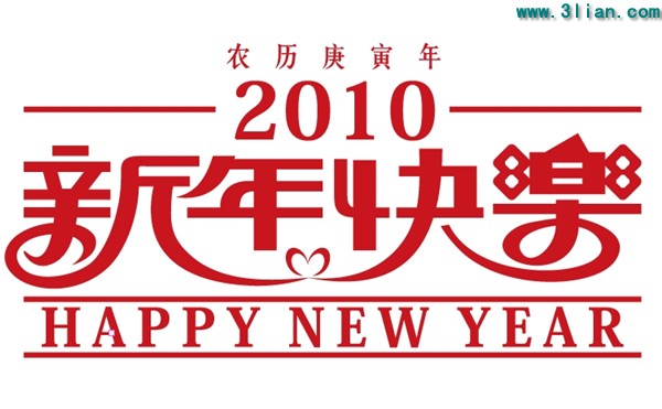 Happy New Year Fonts