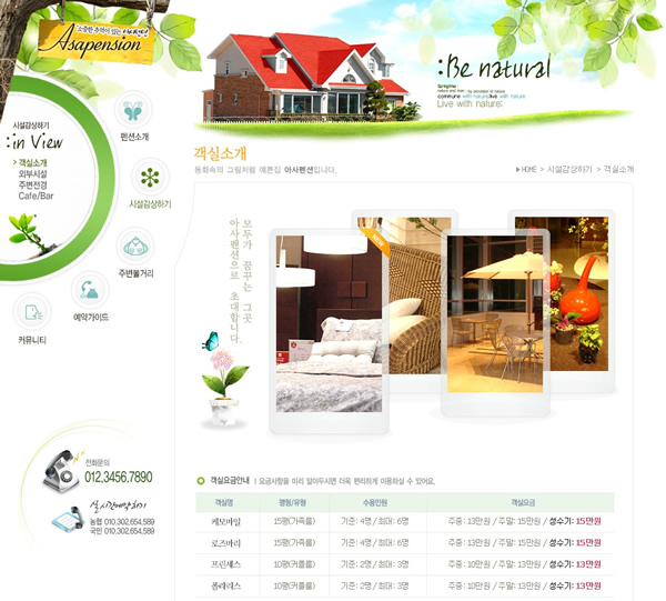 Home Site Home Page Template Psd Material