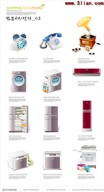 icônes d'appareils ménagers
