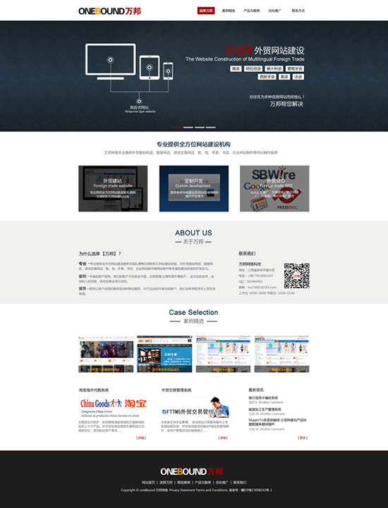 Imc Networks Psd Template