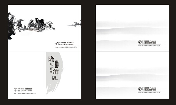 Ink Hotel Cards