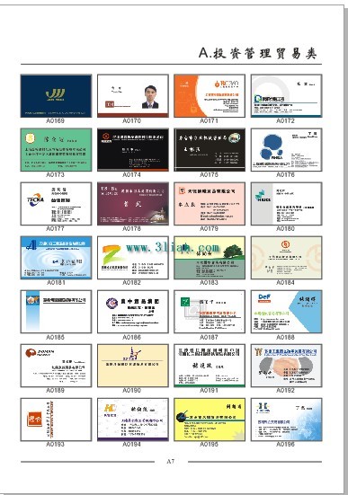 modelli di design business card investimento gestione e commercio