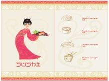Japan Food Frau Abbildung