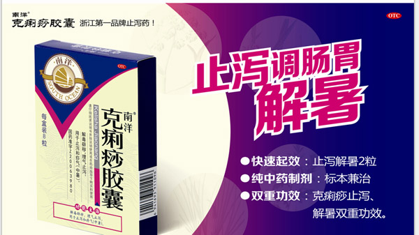 kelisha โปสเตอร์ดีแคปซูล kelisha โปสเตอร์ดีแคปซูล