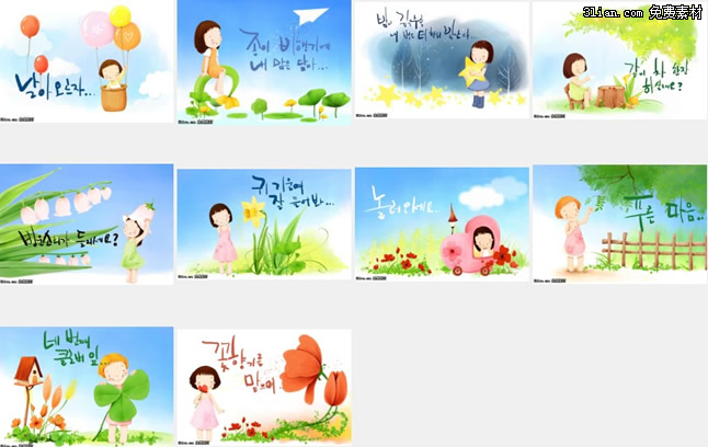 韓國卡通女孩風景插畫 psd 素材