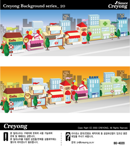 韓國城市街道