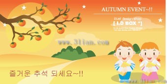 pemandangan musim gugur Korea