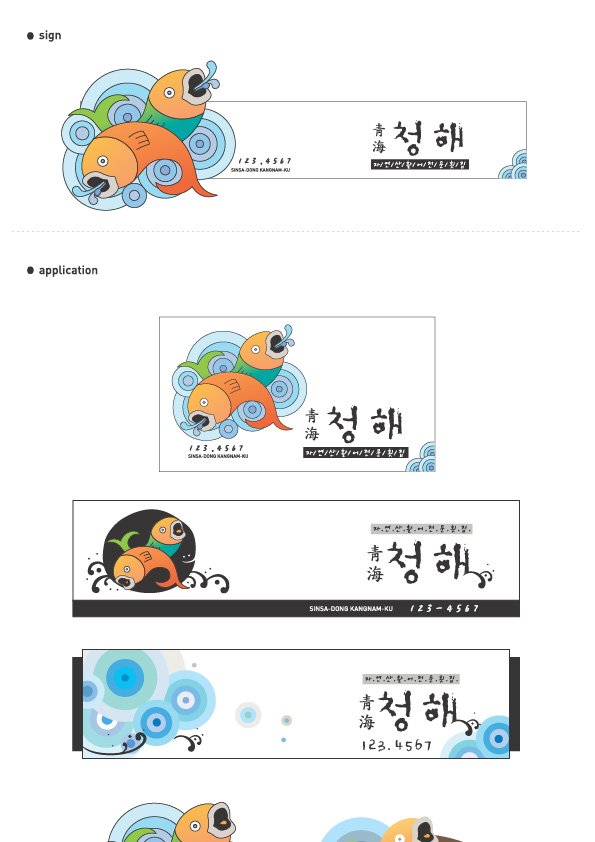 tarjetas de diseño de tema de comida de Corea
