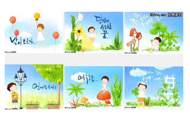 韓國手繪景觀 psd 卡通小男孩東西