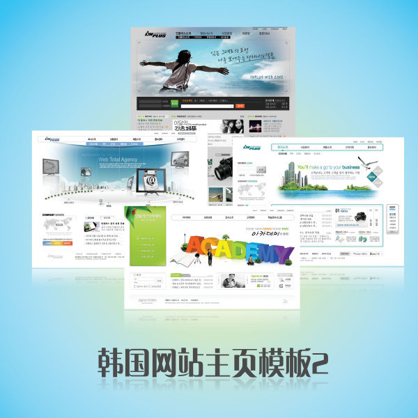 modello di home page di Corea