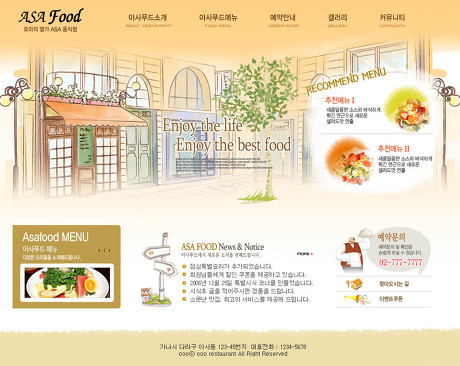 camadas de Coreia hotel gourmet site psd templates