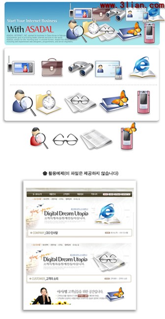 韩国生活类图标