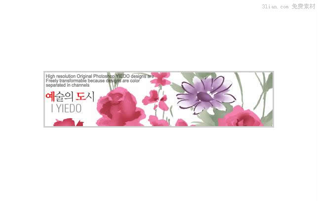 material de Corea acuarela flores psd