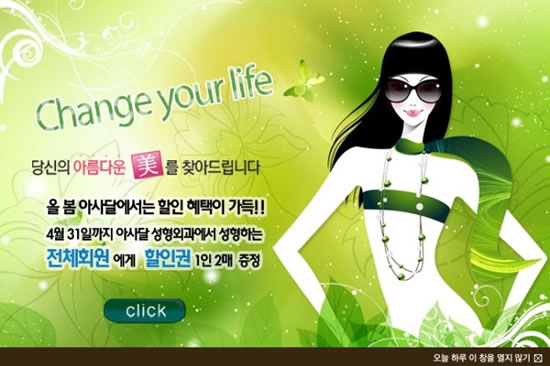 plantilla psd de Corea mujeres web diseño