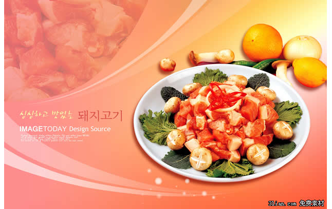 koreanische Küche gewürfelt Psd material