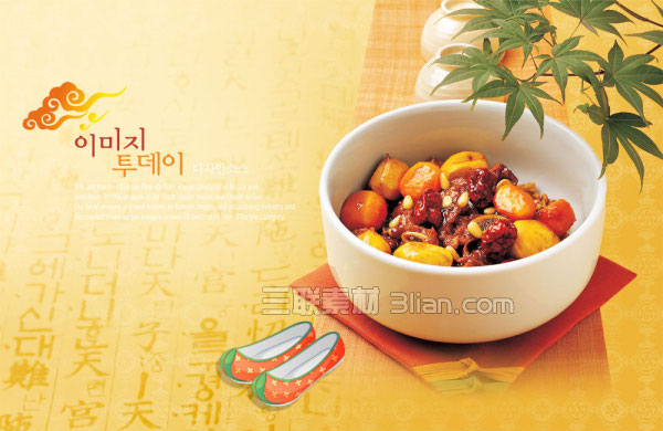Korean Cuisine Potato Psd Layered Material
