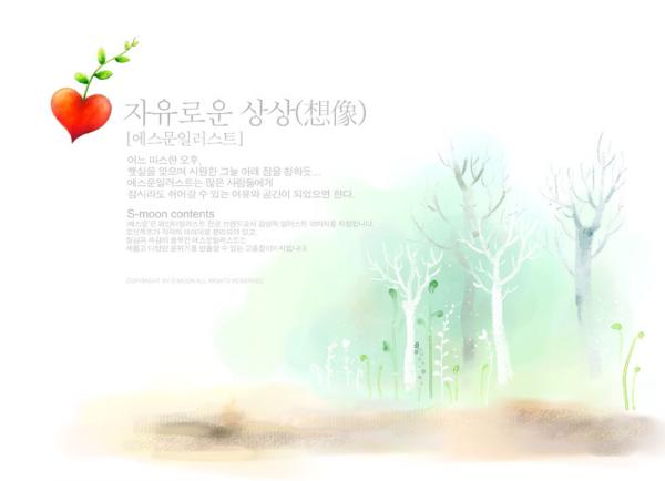 koreański, malowanie jesiennych drzew psd materiału