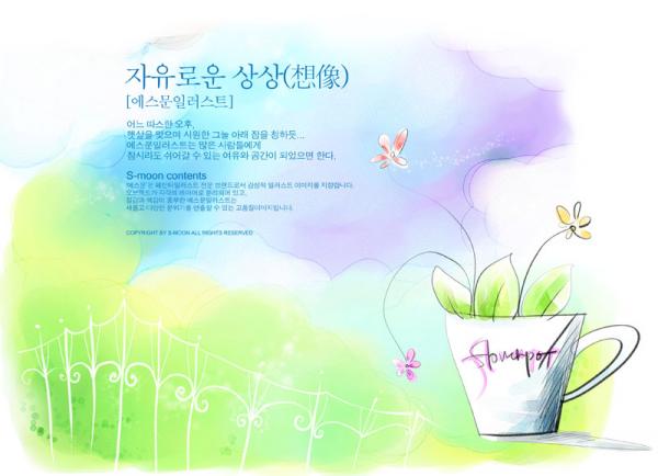 koreanische Malerei Rasen Psd material