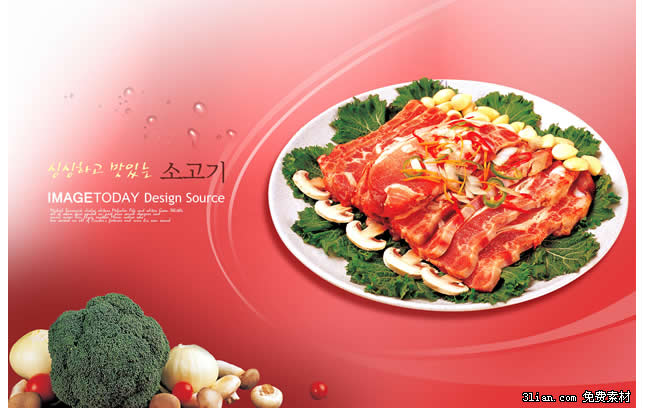 Lammkoteletts in Korea Food Psd-material