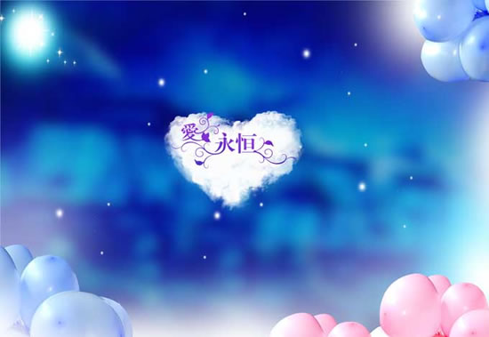 Love Valentine S Day Background Psd Material