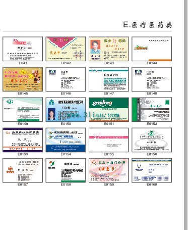 медицинские визитная карточка Дизайн шаблоны