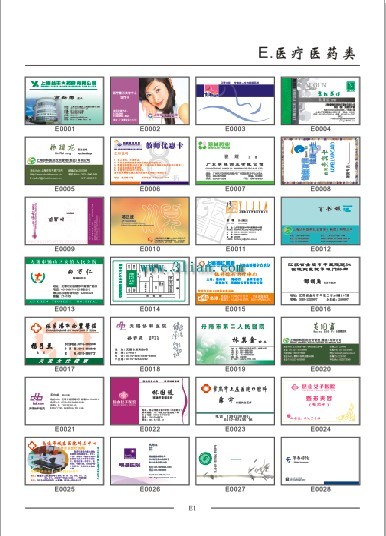 Kedokteran bisnis template kartu