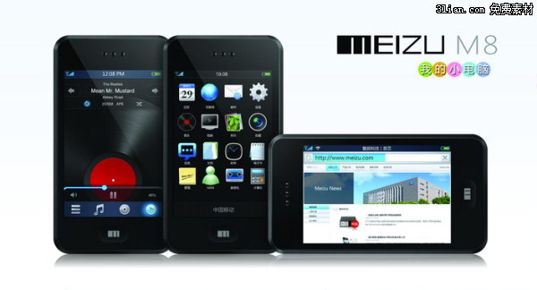 melzu meizu m8 smartphone psd material en capas