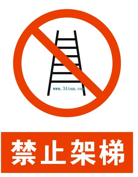 No Ladder Sign Vector