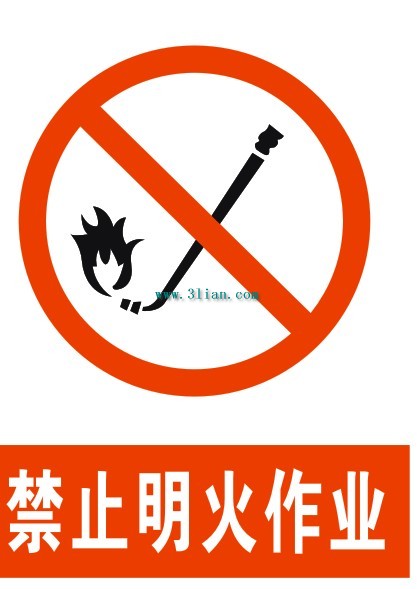 No Open Flames Job Logo Vector