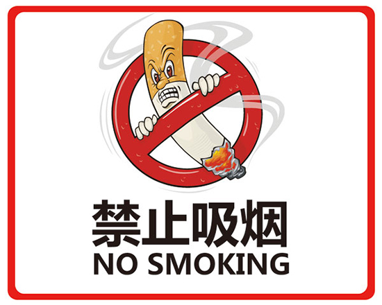 No Smoking Sign Pictures Psd Material