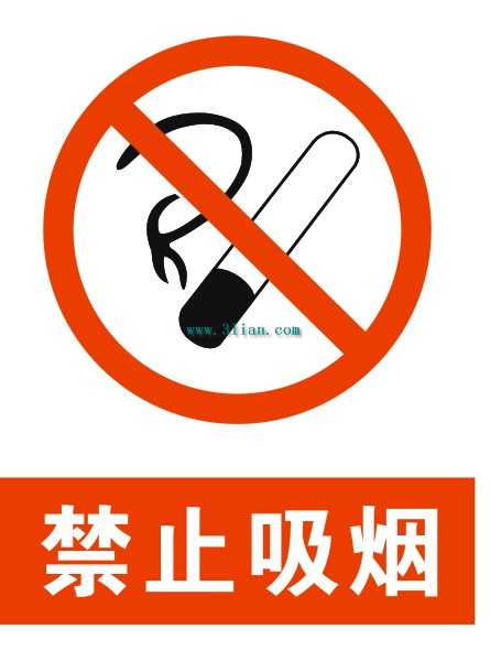 segno non fumatori di vettore