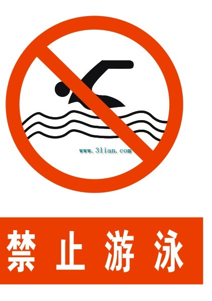 Kein Schwimmen-Zeichen Vektor