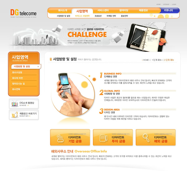 Orange Website Templates Design Psd Material