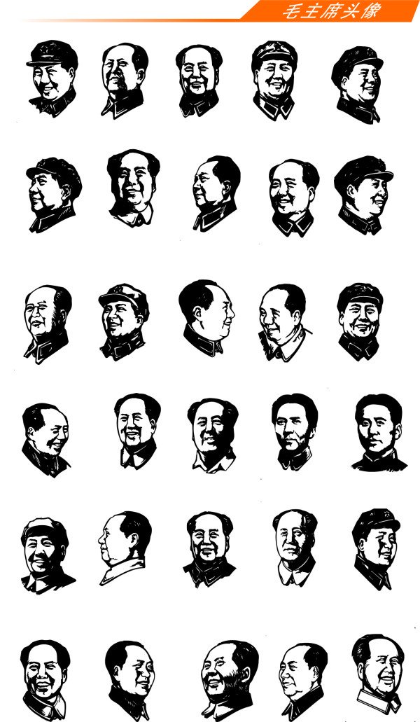 Muster-Porträt des Vorsitzenden mao