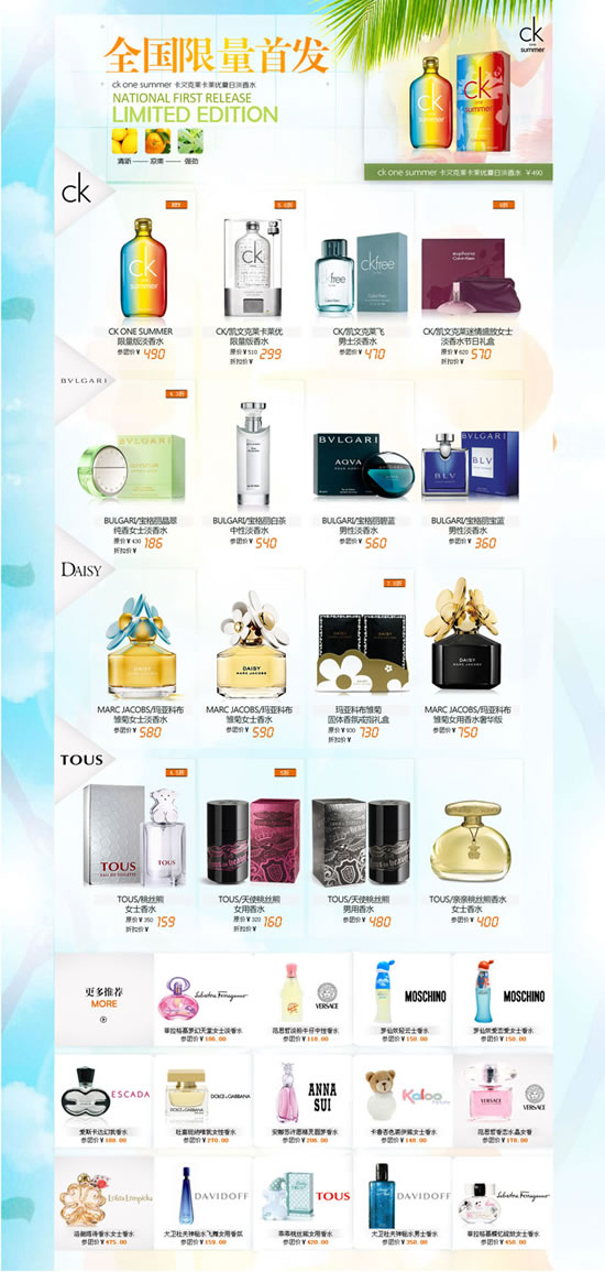 Perfume Store Home Psd Material