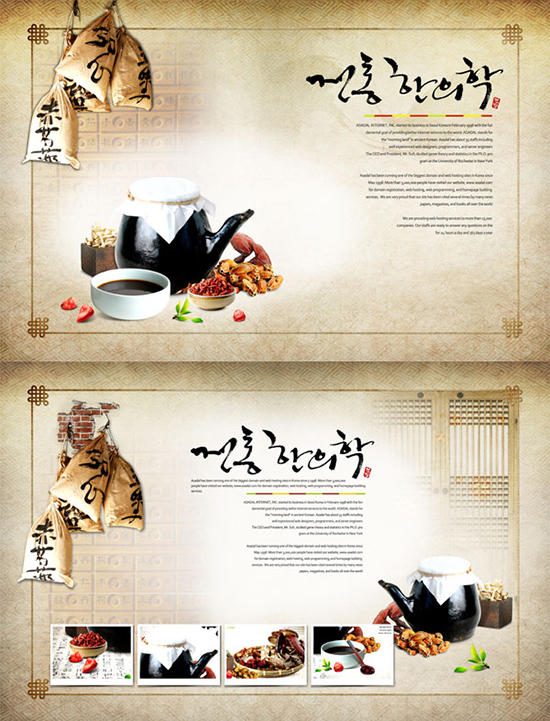 Pictures Of Traditional Chinese Medicine Culture Psd Template