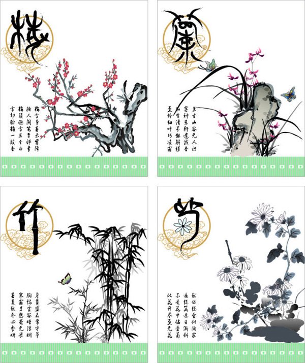 Pflaume, Orchidee, Bambus und Chrysantheme Kunst
