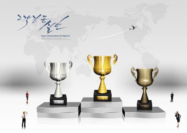 Professional Trophy Psd Template