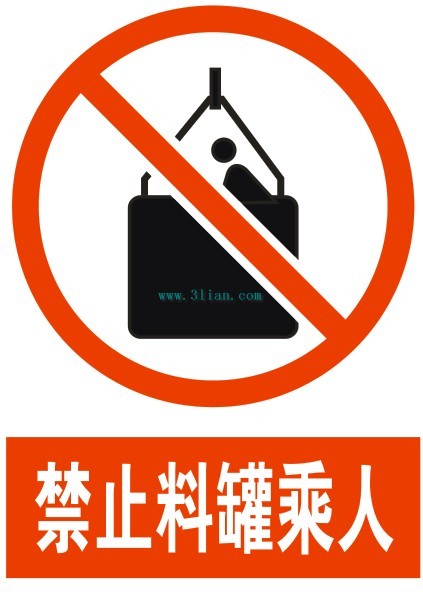 Prohibits A Person From Tank Logo Vector