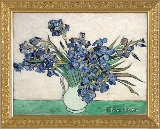 PSD-Innenraum Gemälde Van Gogh Iris Öl Anstrichen.