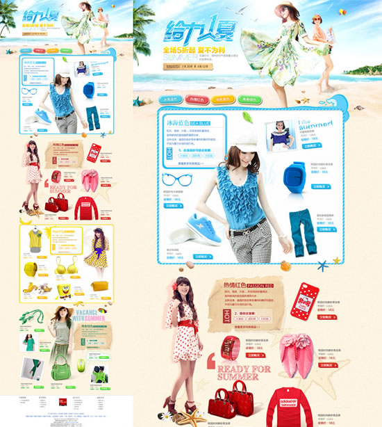 Psd Layered Template To Force A Summer Shop Activity